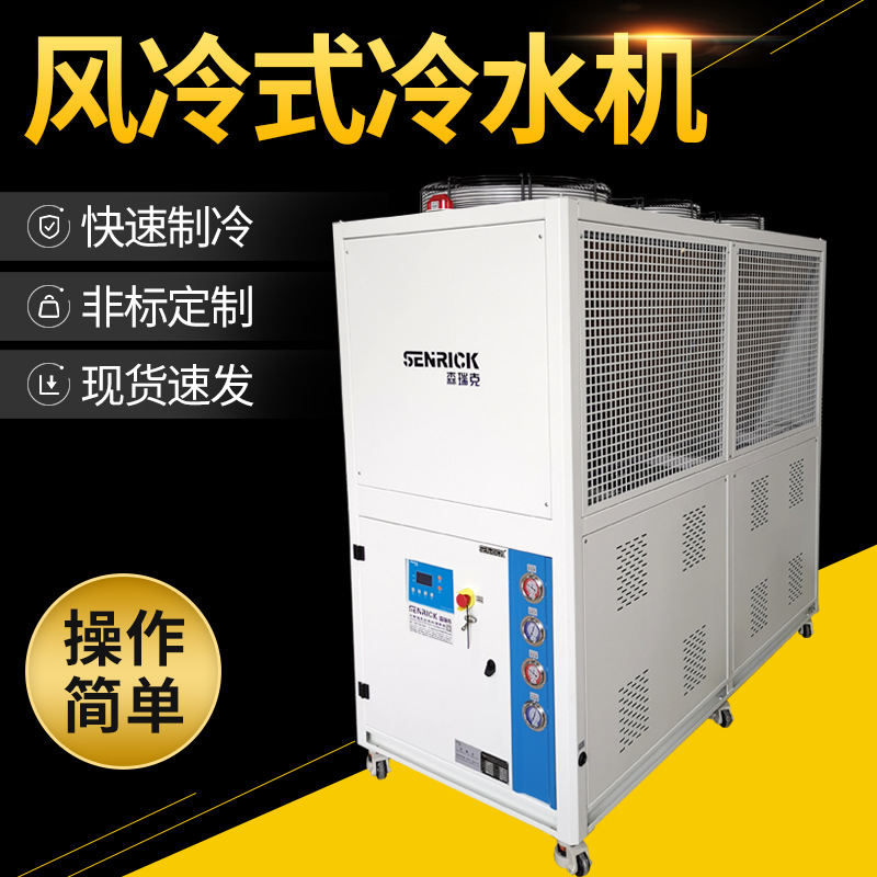 風(fēng)冷式冷水機(jī)的使用事項(xiàng)有哪些？