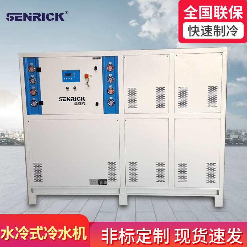 水冷式冷水機應用行業(yè)及使用需配套的哪些部件？